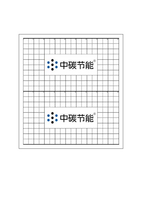 中碳节能电地暖基础材料